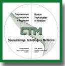 Прогнозирование госпитальной летальности у больных инфарктом миокарда с подъемом сегмента ST: эволюция технологий рискометрии и оценка их эффективности (обзор)